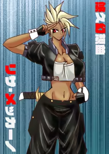 Page 224 of Yuma Akiba _ SSD2 - preview thumbnail