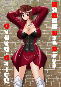 Page 225 of Yuma Akiba _ SSD2 - preview thumbnail