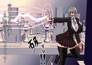 Page 256 of Yuma Akiba _ SSD2 - preview thumbnail