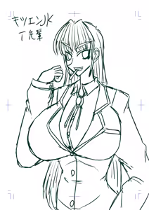 Page 263 of Yuma Akiba _ SSD2 - preview thumbnail