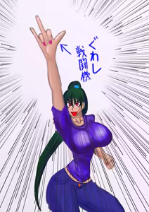 Page 280 of Yuma Akiba _ SSD2 - preview thumbnail