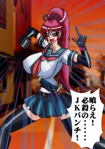 Page 411 of Yuma Akiba _ SSD2 - preview thumbnail
