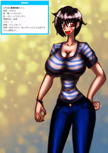 Page 431 of Yuma Akiba _ SSD2 - preview thumbnail