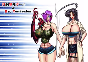 Page 440 of Yuma Akiba _ SSD2 - preview thumbnail
