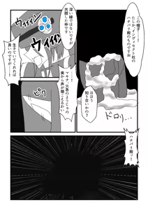 Page 453 of Yuma Akiba _ SSD2 - preview thumbnail