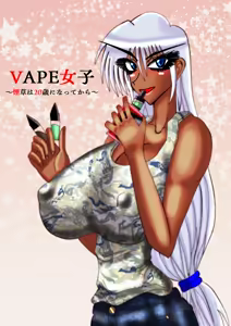 Page 467 of Yuma Akiba _ SSD2 - preview thumbnail