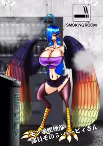 Page 514 of Yuma Akiba _ SSD2 - preview thumbnail