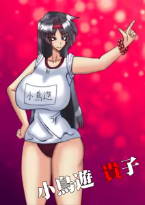 Page 534 of Yuma Akiba _ SSD2 - preview thumbnail