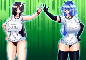 Page 535 of Yuma Akiba _ SSD2 - preview thumbnail