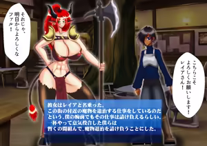 Page 564 of Yuma Akiba _ SSD2 - preview thumbnail