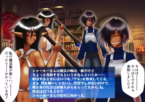 Page 569 of Yuma Akiba _ SSD2 - preview thumbnail