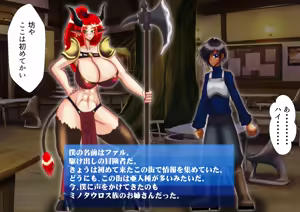 Page 575 of Yuma Akiba _ SSD2 - preview thumbnail