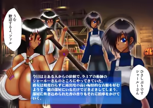 Page 580 of Yuma Akiba _ SSD2 - preview thumbnail