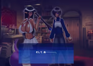 Page 582 of Yuma Akiba _ SSD2 - preview thumbnail