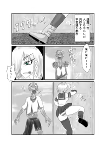 Page 593 of Yuma Akiba _ SSD2 - preview thumbnail