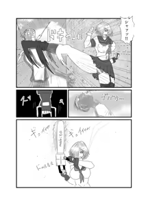 Page 594 of Yuma Akiba _ SSD2 - preview thumbnail