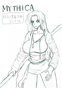 Page 597 of Yuma Akiba _ SSD2 - preview thumbnail