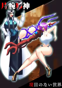 Page 621 of Yuma Akiba _ SSD2 - preview thumbnail