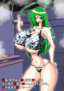 Page 670 of Yuma Akiba _ SSD2 - preview thumbnail