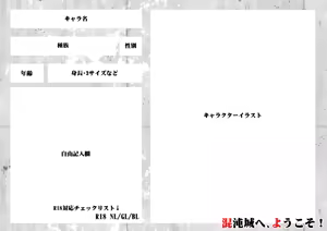 Page 681 of Yuma Akiba _ SSD2 - preview thumbnail