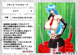 Page 684 of Yuma Akiba _ SSD2 - preview thumbnail