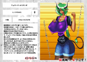 Page 685 of Yuma Akiba _ SSD2 - preview thumbnail