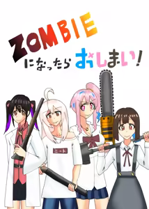 Page 695 of Yuma Akiba _ SSD2 - preview thumbnail