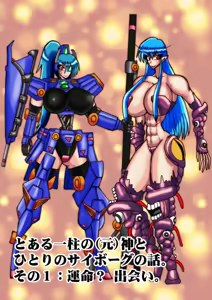 Page 7 of Yuma Akiba _ SSD2 - preview thumbnail