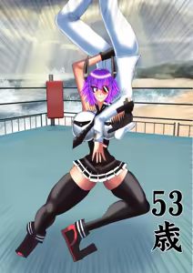Page 703 of Yuma Akiba _ SSD2 - preview thumbnail