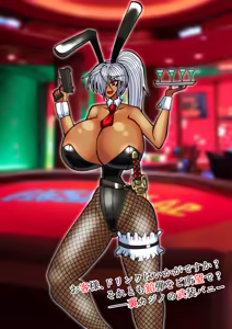 Page 782 of Yuma Akiba _ SSD2 - preview thumbnail