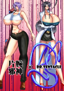 Page 792 of Yuma Akiba _ SSD2 - preview thumbnail