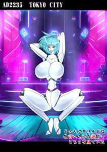 Page 822 of Yuma Akiba _ SSD2 - preview thumbnail