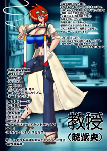 Page 826 of Yuma Akiba _ SSD2 - preview thumbnail
