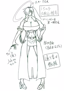 Page 828 of Yuma Akiba _ SSD2 - preview thumbnail