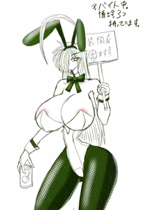 Page 829 of Yuma Akiba _ SSD2 - preview thumbnail