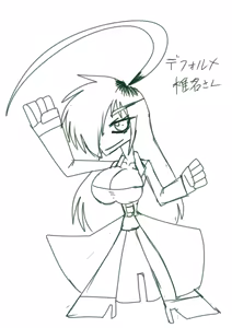 Page 834 of Yuma Akiba _ SSD2 - preview thumbnail