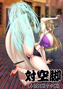 Page 839 of Yuma Akiba _ SSD2 - preview thumbnail