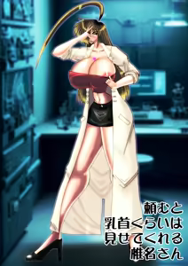 Page 840 of Yuma Akiba _ SSD2 - preview thumbnail