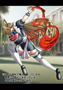 Page 871 of Yuma Akiba _ SSD2 - preview thumbnail