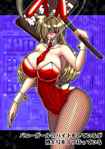 Page 875 of Yuma Akiba _ SSD2 - preview thumbnail