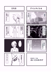 Page 879 of Yuma Akiba _ SSD2 - preview thumbnail