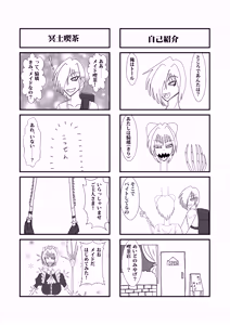 Page 881 of Yuma Akiba _ SSD2 - preview thumbnail