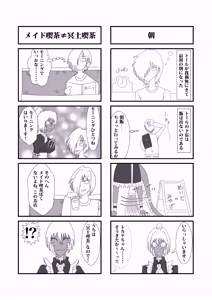 Page 883 of Yuma Akiba _ SSD2 - preview thumbnail