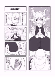 Page 888 of Yuma Akiba _ SSD2 - preview thumbnail