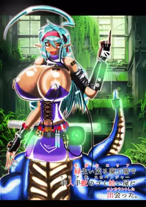 Page 902 of Yuma Akiba _ SSD2 - preview thumbnail