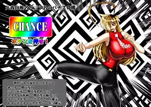 Page 904 of Yuma Akiba _ SSD2 - preview thumbnail