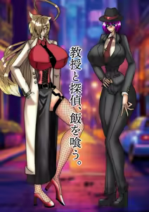 Page 917 of Yuma Akiba _ SSD2 - preview thumbnail