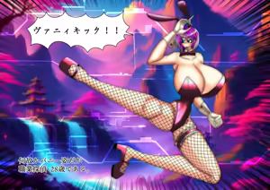 Page 929 of Yuma Akiba _ SSD2 - preview thumbnail