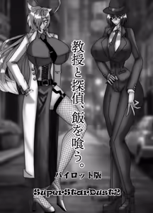 Page 931 of Yuma Akiba _ SSD2 - preview thumbnail
