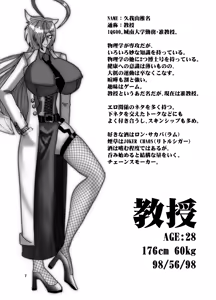 Page 937 of Yuma Akiba _ SSD2 - preview thumbnail